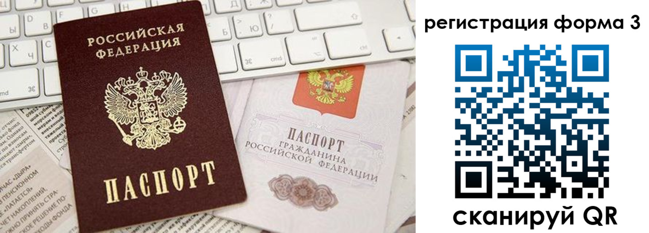прописка иностранных граждан в Кондрово