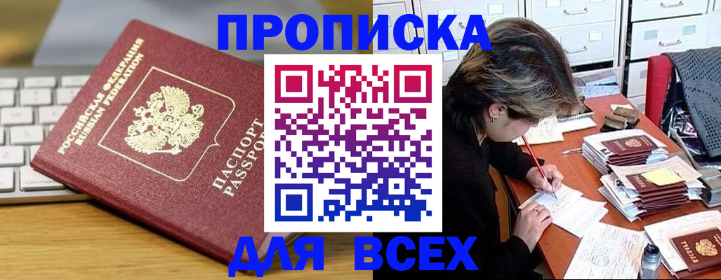 регистрация для школы в Кондрово